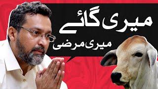 The End of Cattle Farming In Pakistan 2023?  Eid Ul Azha Podcast  Raftar