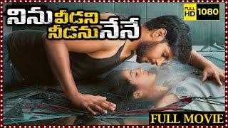 Ninu Veedani Needanu Nene Telugu Full Length HD Movie  Sundeep Kishan  Anya Singh  Matinee Show