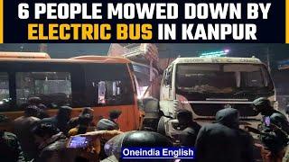 Uttar Pradesh Electric bus mowed down 6 people in Kanpur  Oneindia News