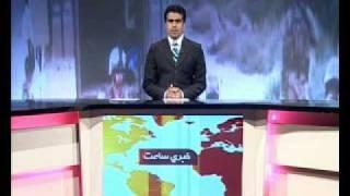 TOLO News July 14 2010 Pashto part1