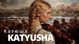 Katyusha Катюша  Orchestral Performance