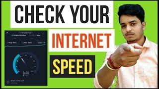 How to check internet speed of any sim  Internet speed test  clocktech