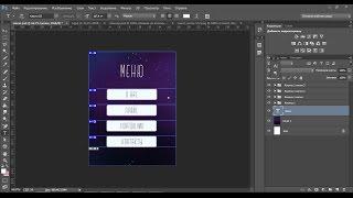 Как создать меню вконтакте