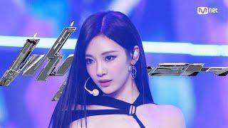 최초 공개 Aespa Whiplash 엠카운트다운 EP 868 Mnet 241024 방송