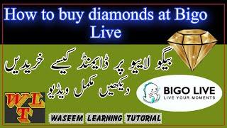 How to purchase diamonds at Bigo Live 2021 easypaisa jaz cash _ bigo par dimond kese khreeden