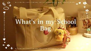 Whats in My School Bag  links for items in the description