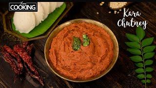 How to Make a Delicious Kara Chutney in Minutes - Easy & Delicious Idli & Dosa Side Dish