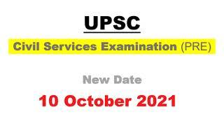 UPSC CSE Prelims 2021 Date Change  UPSC 2021