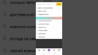 Как скачать gif на андроид с Google Yandex Pinterest.