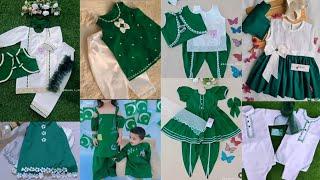 14 AUGUST BABY GIRL DRESS DESIGNS IDEAS 2024  STYLISH 14 AUGUST NEW TRENDS