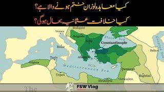 Treaty of Lausanne Turkey and the Ottoman Empire  Faisal Warraich