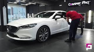 2 слоя Керамик ПРО 9Н для стильного автомобиля Mazda 6. Ceramic PRO Екатеринбург