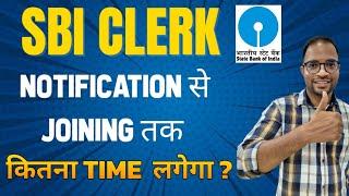 SBI CLERK Notification से Joining तक कितना Time लगेगा ?  #sbi #sbija #sbiclerk