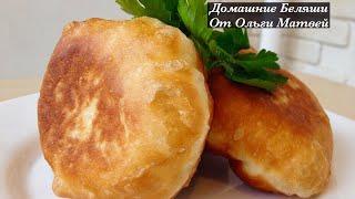 Беляши с Мясом - Очень Вкусный Домашний Рецепт  Meat Pasty English Subtitles