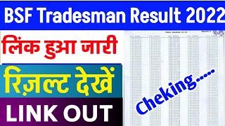 BSF Tradesman Exam Result 2022  Big Update BSF Tradesman 2788 Post Result Date 2022  BSF Result