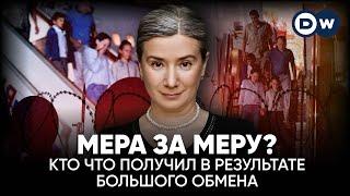 Мера за меру? Кто что получил в результате большого обмена