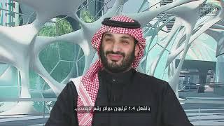 Full interview with Saudi Arabia’s Crown Prince Mohammed Bin Salman at the FII summit in Riyadh.
