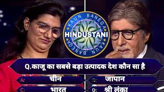 GK KBC Question with Answer  Kbc Question  GK Kbc Question  KBC Quiz