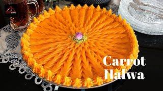 Carrot Halwa - Persian Cuisine - حلوای زردک  هویچ بسیار مقوی و خوشمزه