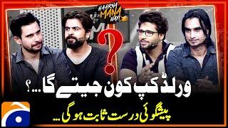 Who will win the T20 World Cup 2024? - Big Prediction - Tabish Hashmi - Haarna Mana Hay - Geo News