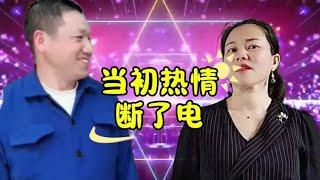 当初热情断了电#山歌对唱 #真情实感 #唱出你的心声