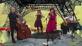 Кабаре-бэнд Елисейские поля путешествие в музыкальную Францию