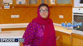 Bulbulay Season 2 Episode 203  20th May 2023  ARY Digital