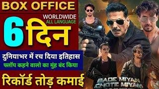 Bade Miyan Chote Miyan Box office collection Akshay Kumar Tiger Shroff BMCM 5th Day Collection