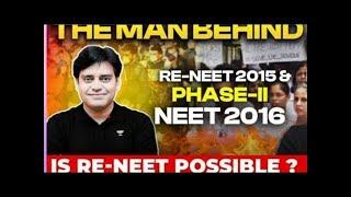 Dr. Amit Gupta Sir  Guiding Students  Steps to win a case for RE-NEET 2024 SAHIL SIDDIQUI SUNSID