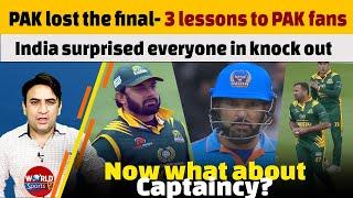 PAK lost the final- 3 lessons to PAK fans  Pakistan vs India final