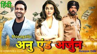 Anu and Arjun Mosagallu Full Hindi Dubbed Movie Release Date Update Vishnu Manchu Kajal Aggarwal