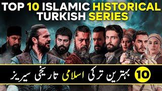 Top 10 Turkish Historical Islamic drama series to watch in 2024  UrduHindi