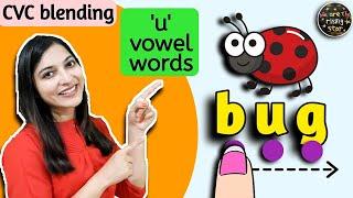 CVC Words  Letter u  Consonant Vowel Consonant  WATRstar #cvcwords #phonics