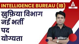 IB Recruitment 2023  IB Security Assistant Syllabus and Eligibility