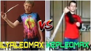 ILYALEOMAX VS KEPLEOMAX