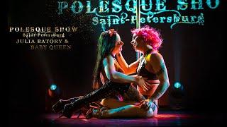 POLESQUE SHOW 2021  Open performance - Julia Batory & Baby Queen