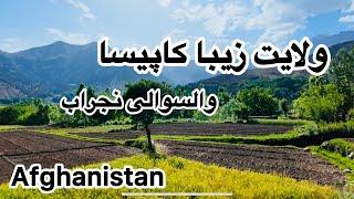 ولایت زیبا کاپیسا والسوالی نجراب  Afghanistan