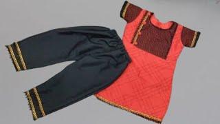 4 year baby kurti kurta and trouser cutting and stitching how to stitch  salwar kameez