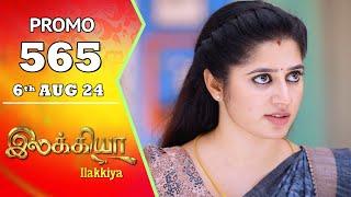 Ilakkiya Serial  Episode 565 Promo  Shambhavy  Nandan  Sushma Nair  Saregama TV Shows Tamil