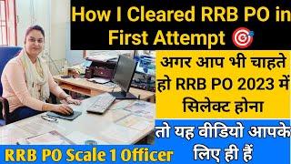 How I cleared RRB PO in First Attempt  सिलेक्शन लेने का तरीका & Free sources that will help #rrbpo