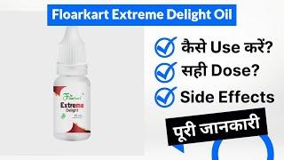 Floarkart Extreme Delight Oil Uses in Hindi  Side Effects  Dose