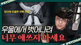 누구나 평생 해결하지 못하는 상반된 욕구