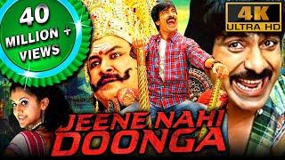 Jeene Nahi Doonga 4K ULTRA HD Full Hindi Dubbed Movie  Ravi Teja Taapsee Pannu Prabhu