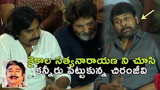 Pawan Kalyan And Chiranjeevi Trivikram FULL Video at Kaikala Satyanarayana House