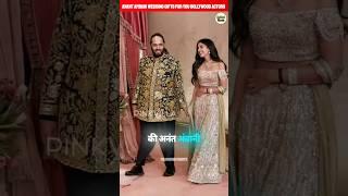 Anant Ambani And Radhika Marchent Wedding #shorts