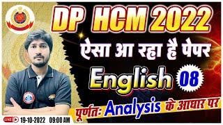 Delhi Police HCM Exam Analysis  DP HCM English Analysis  DP HCM English Expected Questions #08