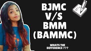 Difference between BJMC and BMM  BAMMC