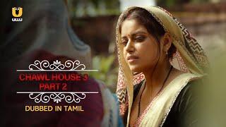 Who Will He Choose between the two of them  Dubbed In Tamil  Chawl House  Season 3  Part - 2