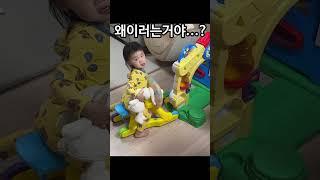 힘이 쎈 20개월  #육아