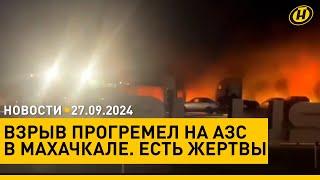 Лукашенко о науке ядерной доктрине полетах в космос следующем Президенте взрыв в Махачкале